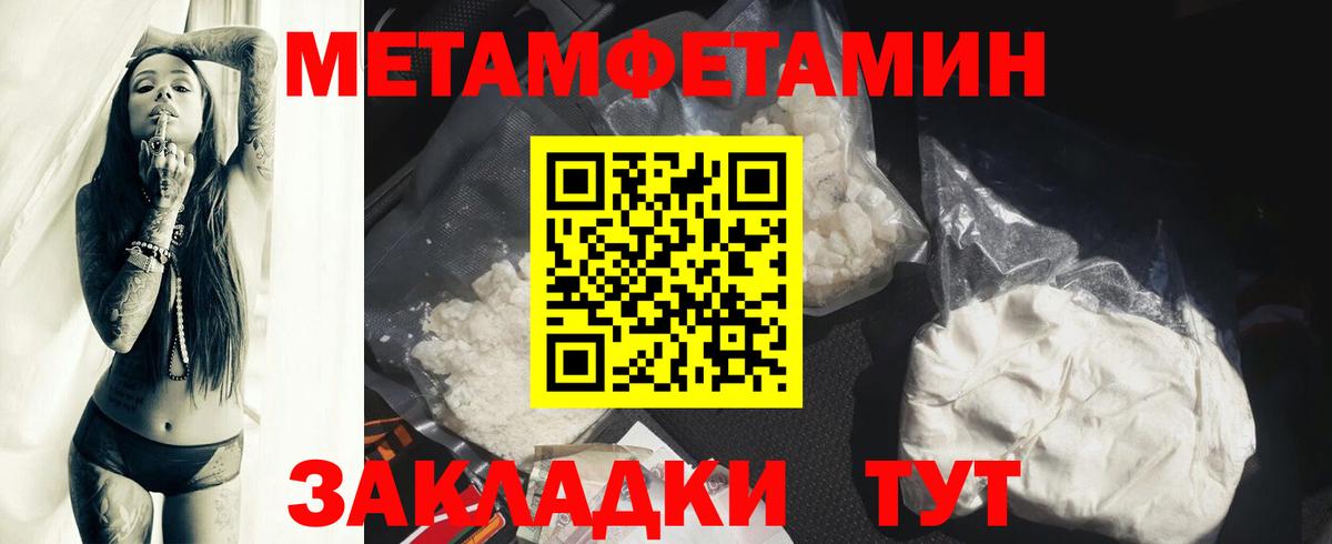 АМФЕТАМИН  Вход с VPN  Саратов  Amphetamine 97% 