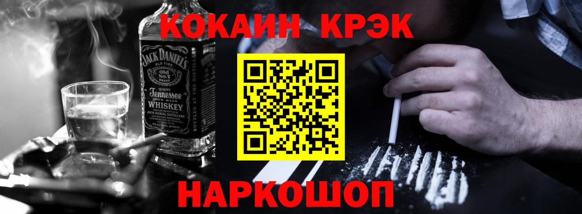 COCAIN VHQ Саратов