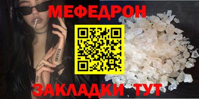 соль курить ск Шахты