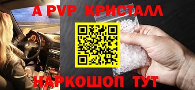 соль курить ск Шахты
