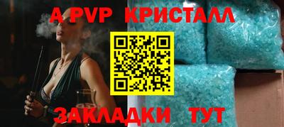 соль курить ск Шахты