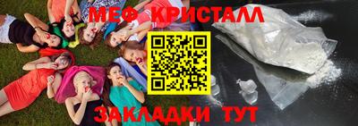 соль курить ск Шахты