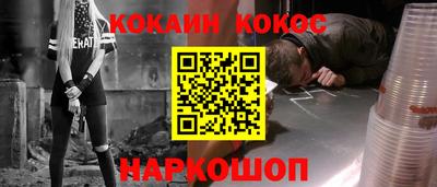 а пвп мука Янаул