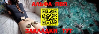 бутират Шебекино