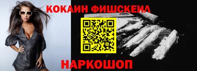 соль курить ск Шахты