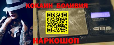 соль курить ск Шахты