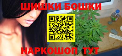 бутират Шебекино
