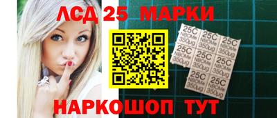 марихуана Шелехов