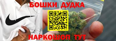 бутират Шебекино