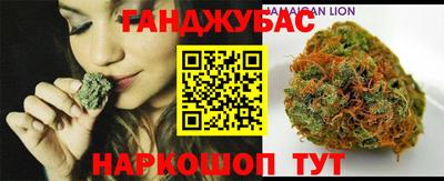 марихуана Шелехов