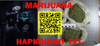 бутират Шебекино