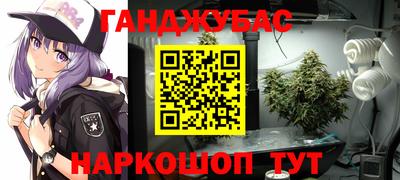 бутират Шебекино