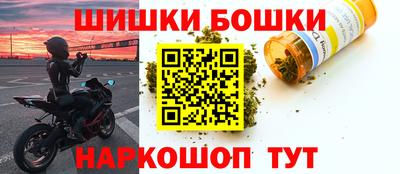 бутират Шебекино