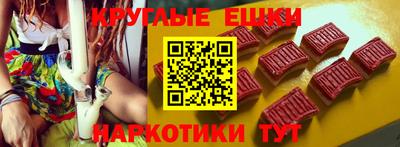 бутират Шебекино