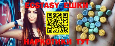 соль курить ск Шахты