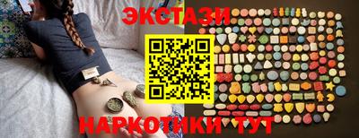 марихуана Шелехов