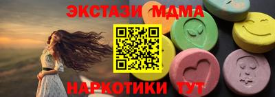 бутират Шебекино