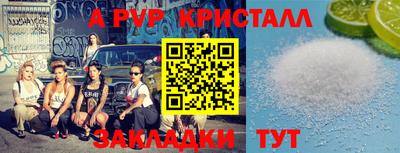 бутират Шебекино