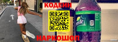 бутират Шебекино