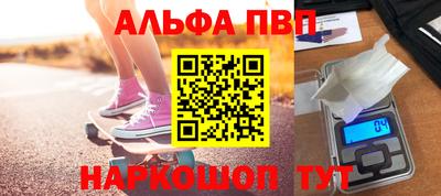 марихуана Шелехов