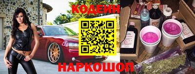 бутират Шебекино