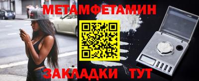 бутират Шебекино