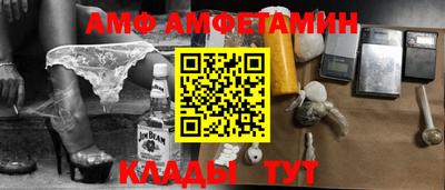 бутират Шебекино