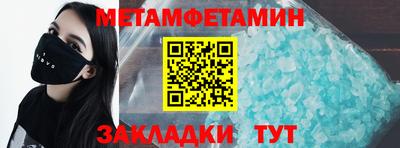 бутират Шебекино