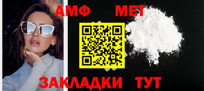 бутират Шебекино