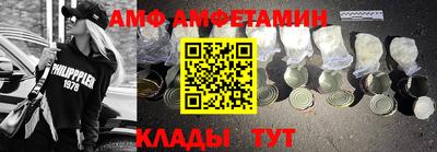бутират Шебекино