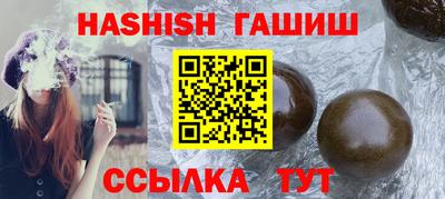 марихуана Шелехов