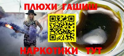 бутират Шебекино