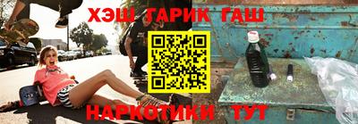 соль курить ск Шахты