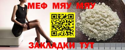 марихуана Шелехов