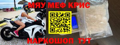 марихуана Шелехов