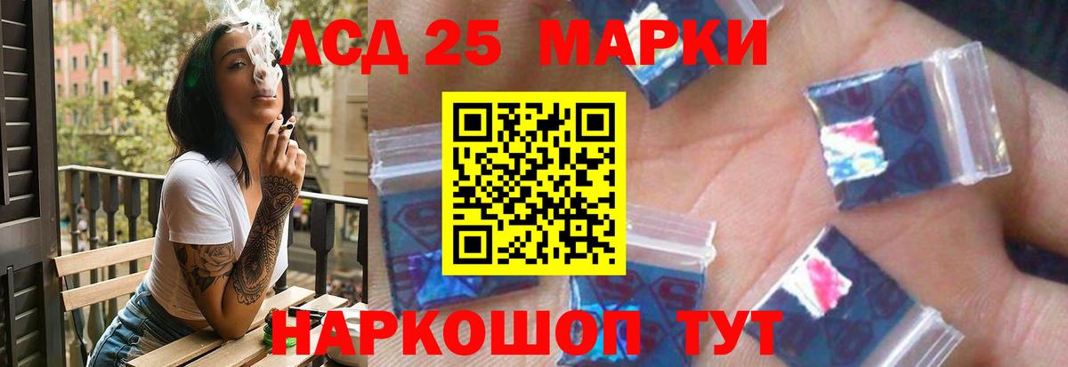 LSD-25 экстази ecstasy  LSD-25 экстази ecstasy  Саратов  Вход с VPN 
