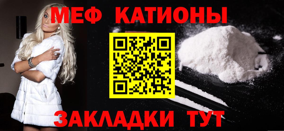 Гашиш  ГАШ  Саратов  Вход с VPN  Лсд 25  Мефедрон кристаллы  МАРИХУАНА 