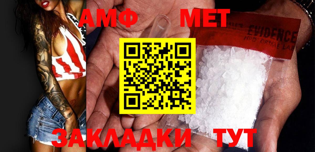 Первитин витя Саратов