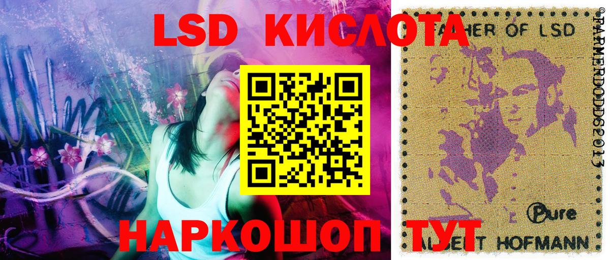 Наркотические марки 1500мкг Саратов