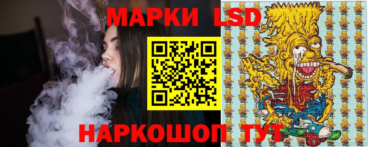 Наркотические марки 1500мкг  Наркотические марки 1500мкг  Вход с VPN  Марки N-bome  Саратов 
