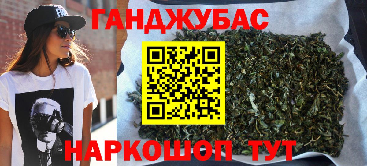 Бошки марихуана гибрид  Вход с VPN  Саратов  Шишки марихуана марихуана  Шишки марихуана THC 21% 